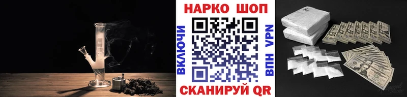 Купить наркотик аптеки Севастополь Конопля Псилоцибиновые грибы KRAKEN ONION Мефедрон Амфетамин ГАШИШ