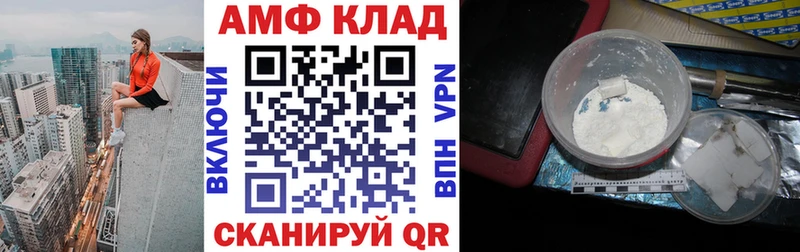 darknet формула блэк спрут как войти Севастополь Amphetamine Premium