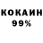 COCAIN Колумбийский Anatoliy Montgomery