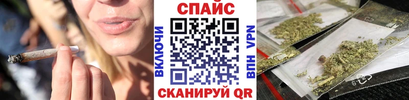 Бутират бутандиол Севастополь