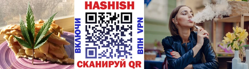 гидра   Севастополь  Cannafood марихуана 