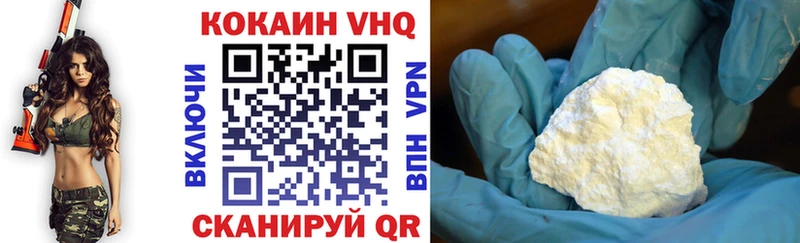 Cocaine Боливия  ОМГ ОМГ сайт  Севастополь  купить наркотик 