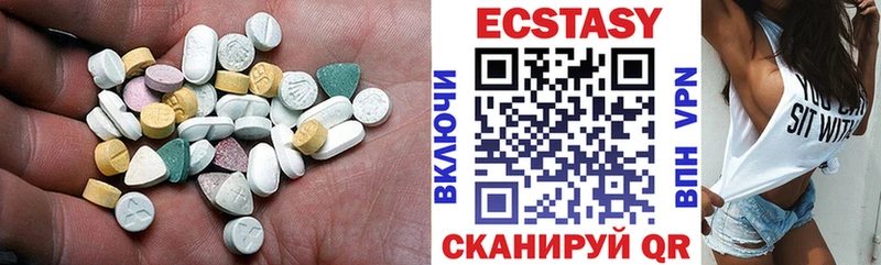 Ecstasy 280мг Севастополь