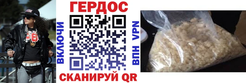 Героин гречка  Севастополь 