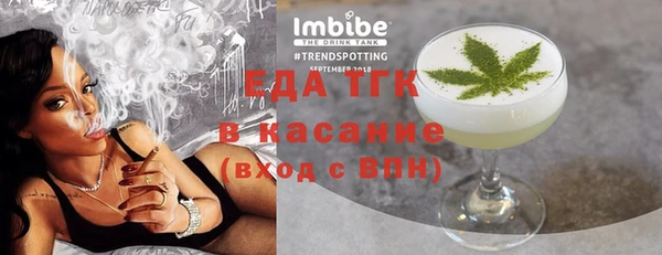 ECSTASY Бронницы