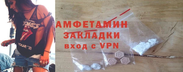 ECSTASY Бронницы