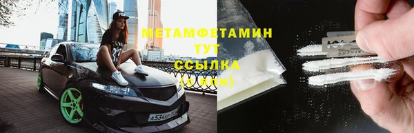 трава Бугульма