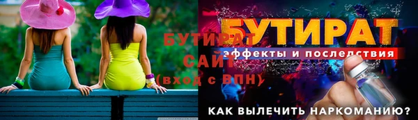 ECSTASY Бронницы