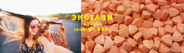 трава Бугульма