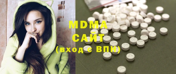 ECSTASY Бронницы