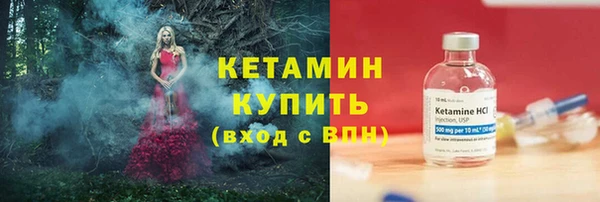 марки lsd Бородино
