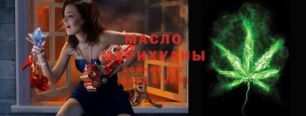 трава Бугульма