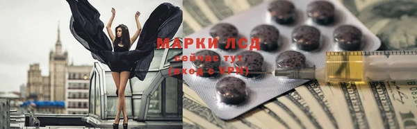 ECSTASY Бронницы
