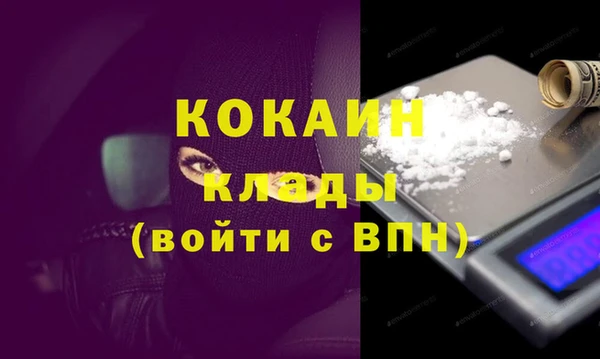 ECSTASY Бронницы
