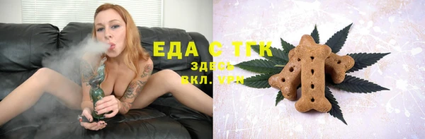 трава Бугульма