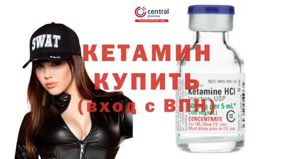 ECSTASY Бронницы