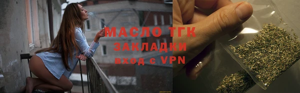 трава Бугульма