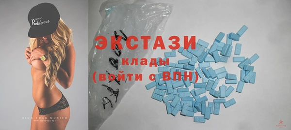 ECSTASY Бронницы