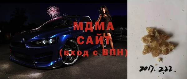 амфетамин Верхнеуральск