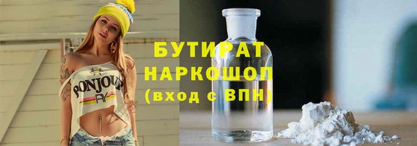 гашишное масло Верея
