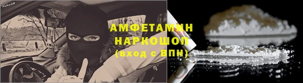 марки lsd Бородино