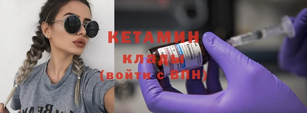 трава Бугульма
