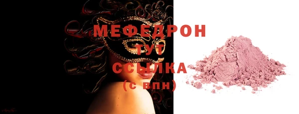 трава Бугульма