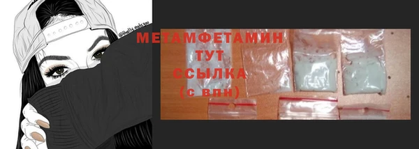 трава Бугульма