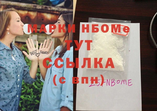 трава Бугульма