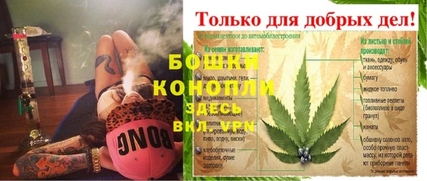 трава Бугульма