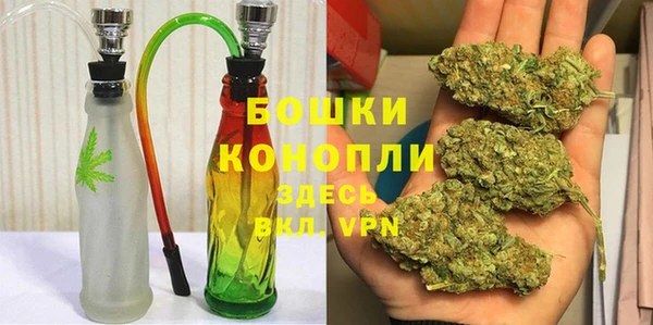 марки lsd Бородино