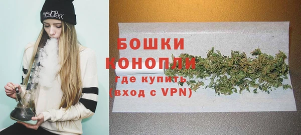 трава Бугульма