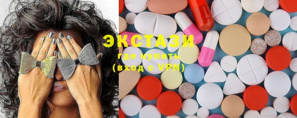 ECSTASY Бронницы