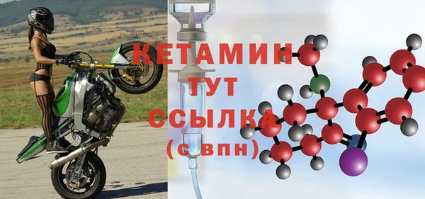 марки lsd Бородино