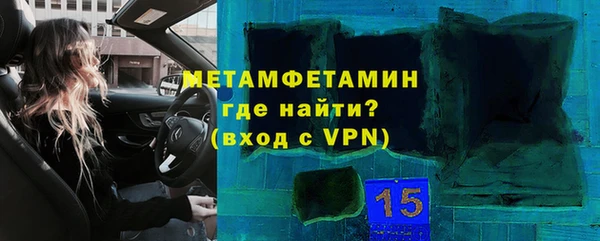 марки lsd Бородино
