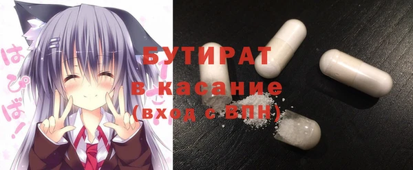 ECSTASY Бронницы