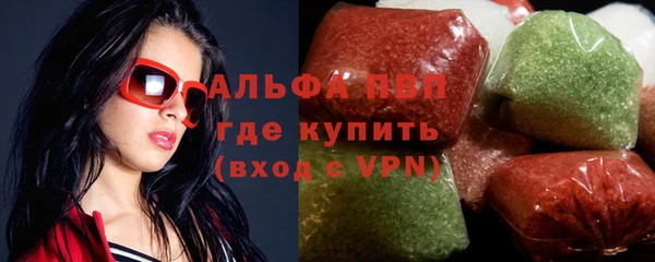 трава Бугульма