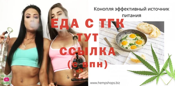 трава Бугульма