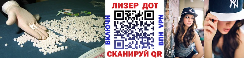 ЛСД экстази ecstasy Севастополь