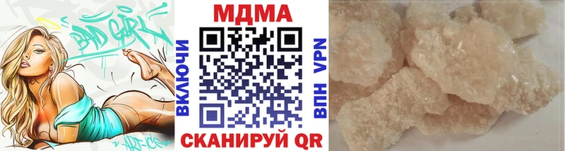 МДМА молли  Севастополь 