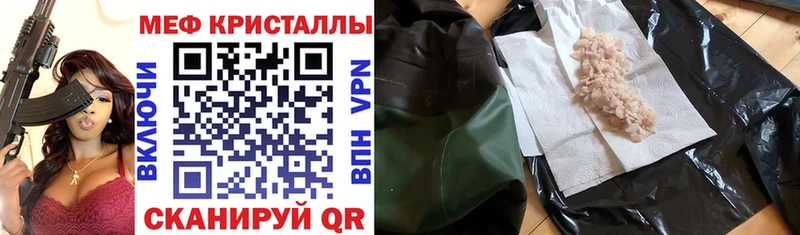 ОМГ ОМГ ссылка  Севастополь  МЕФ мяу мяу 