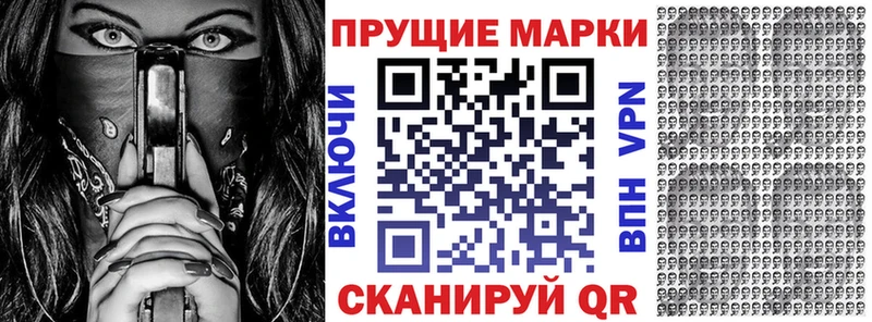 Марки NBOMe 1500мкг маркетплейс как зайти Севастополь kraken маркетплейс